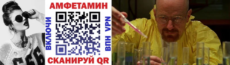 Амфетамин 98%  Давлеканово 