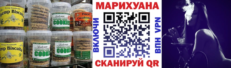 МЕГА ТОР  Давлеканово  Canna-Cookies марихуана 