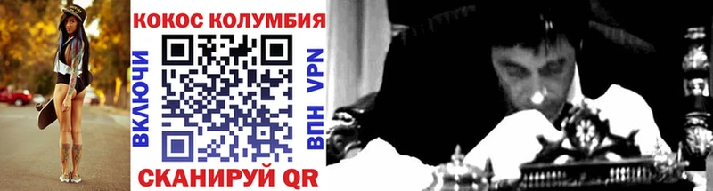 КОКАИН FishScale цена Давлеканово