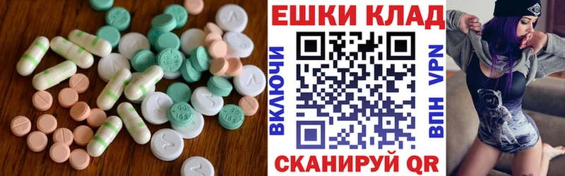 ЭКСТАЗИ 99%  цена наркотик  Давлеканово 