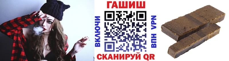 Гашиш гарик  blacksprut   Давлеканово 