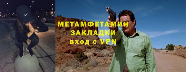 дистиллят марихуана Бронницы