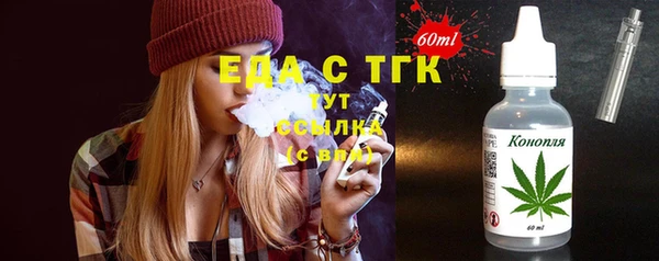 дистиллят марихуана Бронницы