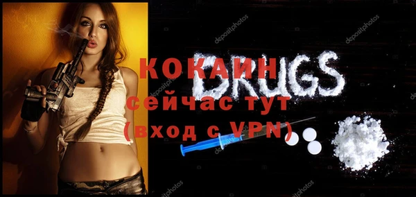 синтетический гашиш Домодедово
