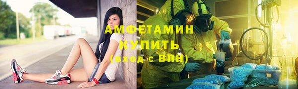 скорость mdpv Бугульма