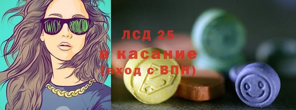 дистиллят марихуана Бронницы