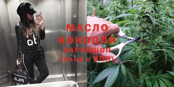 альфа пвп VHQ Бородино