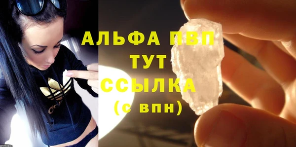 дистиллят марихуана Бронницы