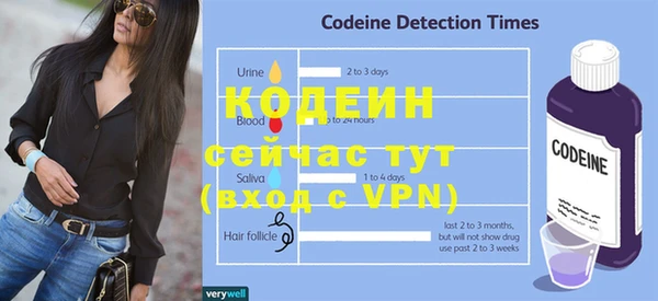 альфа пвп VHQ Бородино