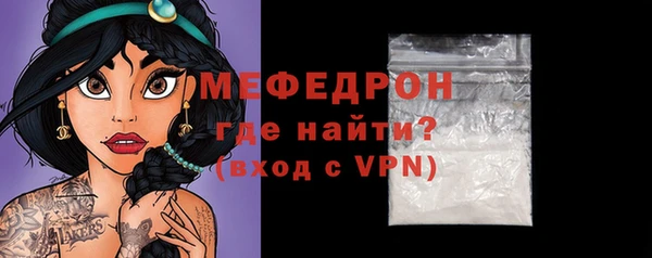 синтетический гашиш Домодедово