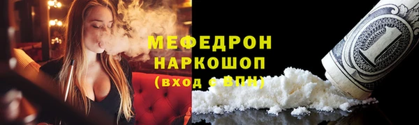 скорость mdpv Бугульма
