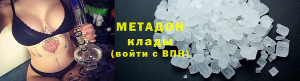 дистиллят марихуана Бронницы