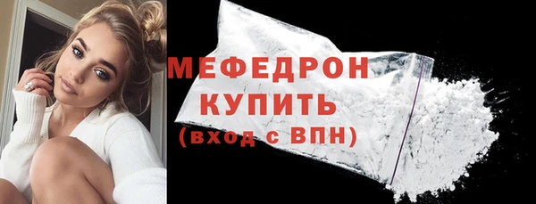 синтетический гашиш Домодедово