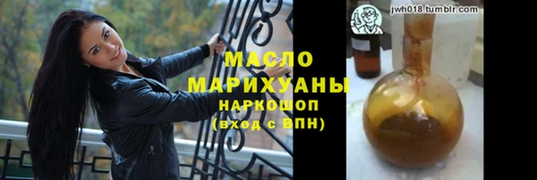 дистиллят марихуана Бронницы