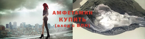дистиллят марихуана Бронницы