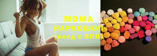 альфа пвп VHQ Бородино