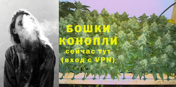 дистиллят марихуана Бронницы