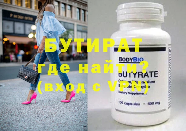 дистиллят марихуана Бронницы