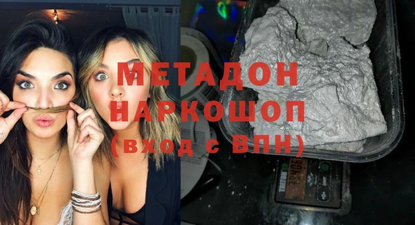 дистиллят марихуана Бронницы