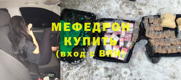 скорость mdpv Бугульма
