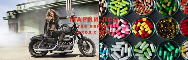 дистиллят марихуана Бронницы