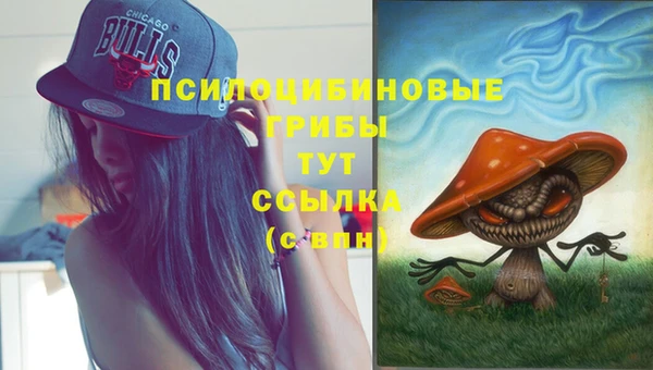 альфа пвп VHQ Бородино