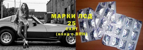 альфа пвп VHQ Бородино