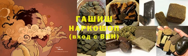 альфа пвп VHQ Бородино