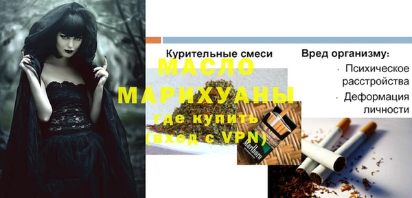 альфа пвп VHQ Бородино