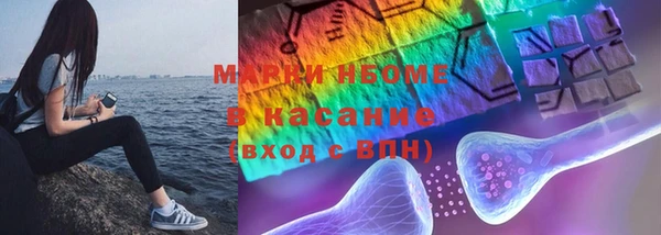 синтетический гашиш Домодедово