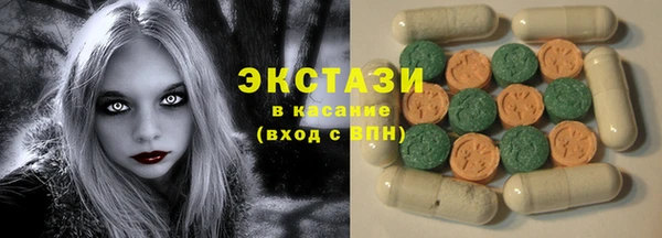 дистиллят марихуана Бронницы