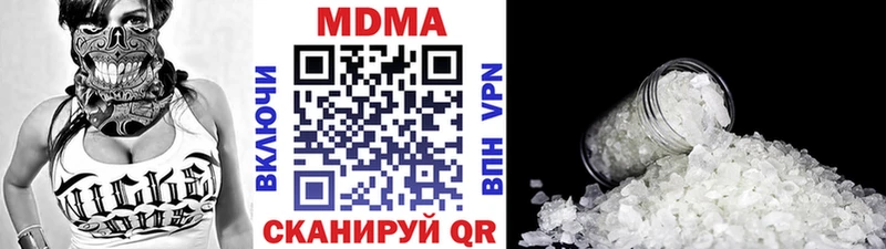 МДМА VHQ Давлеканово