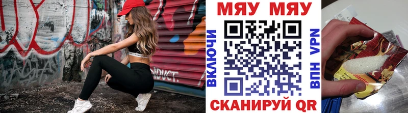 цены наркотик  Давлеканово  Меф мяу мяу 
