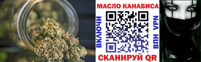 Дистиллят ТГК жижа Давлеканово