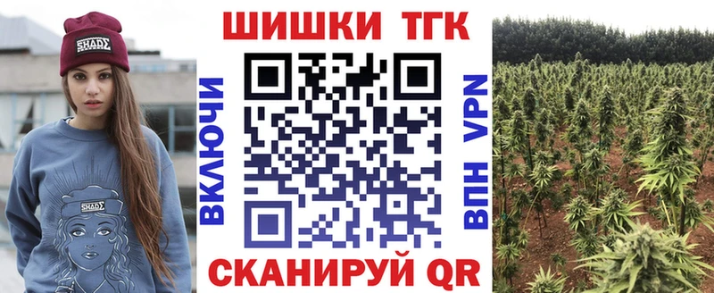 Бошки Шишки тримм  Давлеканово 